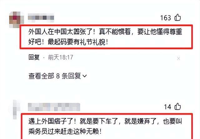 无需妥协！女子卧铺被印度人占了不敢吭声？12306回应：联系乘警
