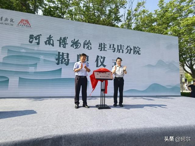 珂尔谈规划：新惊喜，事关河南博物院新的谋划！