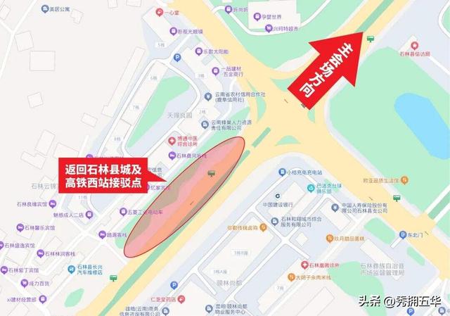 收藏！昆明半程马拉松出行攻略来了