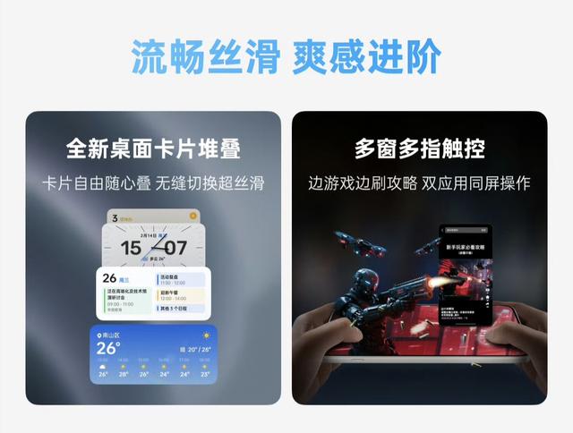 ColorOS15 7月升级汇总来了！20＋升级亮点 覆盖近40款OPPO机型