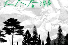 强推！！宝藏作者——木厘枝《无尽春潮》《二婚沦陷》图片