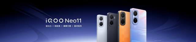 2K屏新生代性能旗舰 iQOO Neo11发布,到手2599元起售 - 第14张 - 智趣东西 2K屏新生代性能旗舰 iQOO Neo11发布,到手2599元起售 - 第14张