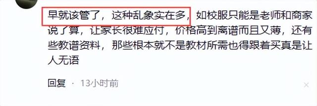 教育部扔下重磅炸弹：2026年开始，全国一律不准再买校外商业试卷