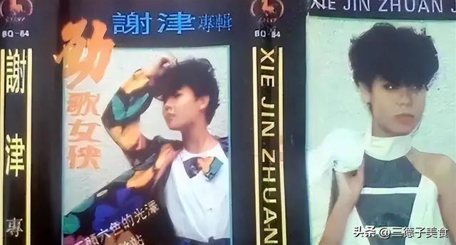 原来她已离世26年！23岁登春晚一夜成名，却因一个巴掌付出生命