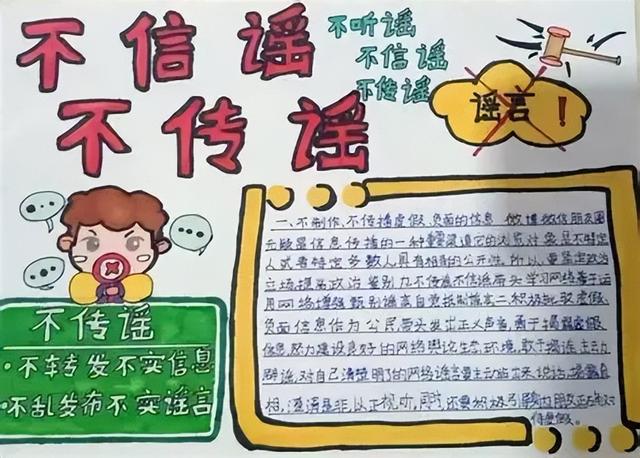 孙红雷胜诉移民谣言：公众人物的清白该如何守护？