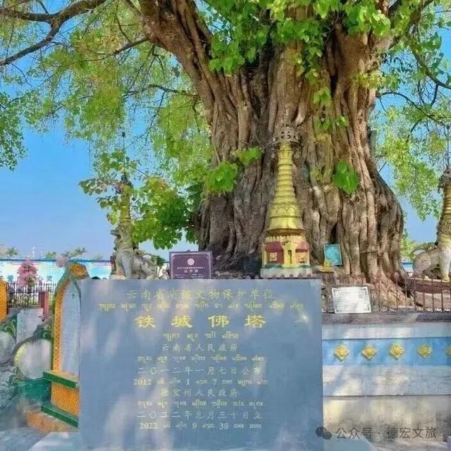 国庆中秋游德宏 | 来芒市，开启一场充满惊喜的探秘之旅！