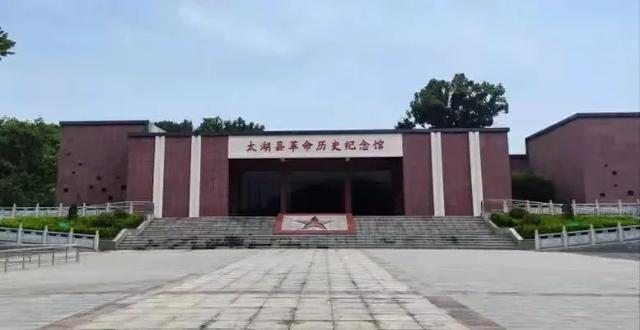 皖美夏日 | 八月！太湖！开启一场大别山红色之旅