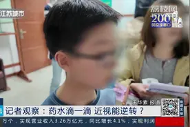 注意!阿托品非近视神药使用需遵医嘱图片