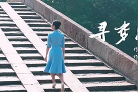 《寻梦江南》《好时光》新曲首发图片