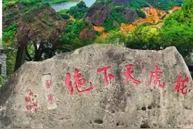 江西龙虎山景区免票政策，这13类人员免门票啦图片