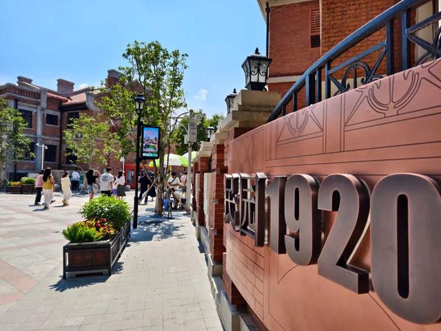 打造近悦远来、主客共享的文旅商融合新地标——五大道管委会持续擦亮五大道“全国文旅名片”