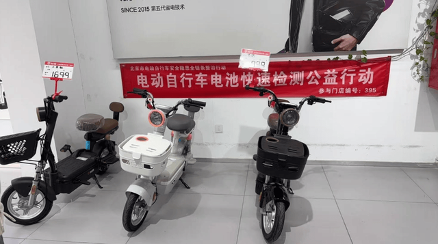 明天起	，你的"小电驴"可能要贵1000元！商家坦言：这价格回不去了