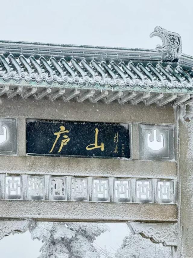 80年前的10张九江庐山老照片——虽然不要门票，游客却很少