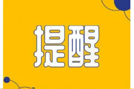 @绵阳人，8月15日起学生返校，这份出行指南请收好图片