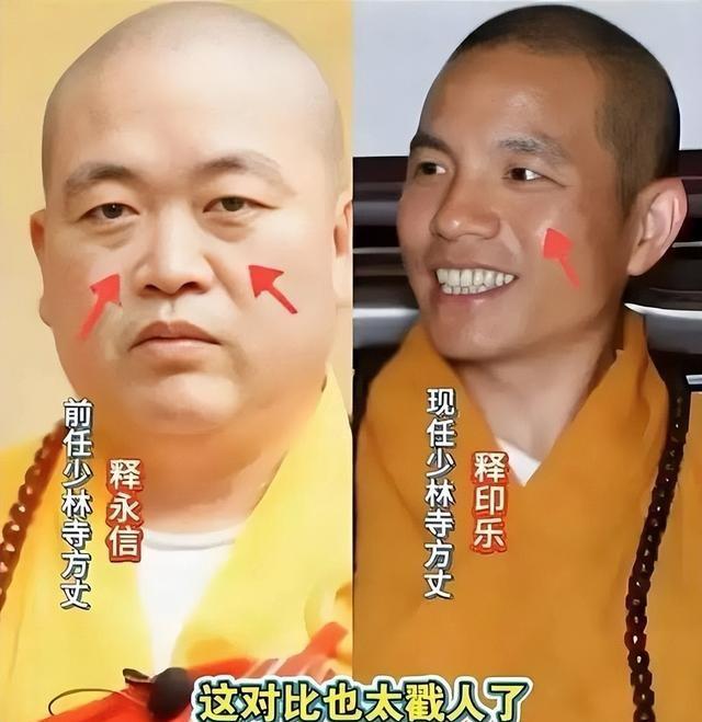 顺藤摸瓜！上任才8天，官媒发声，揭开释印乐真实人品，字字珠玑
