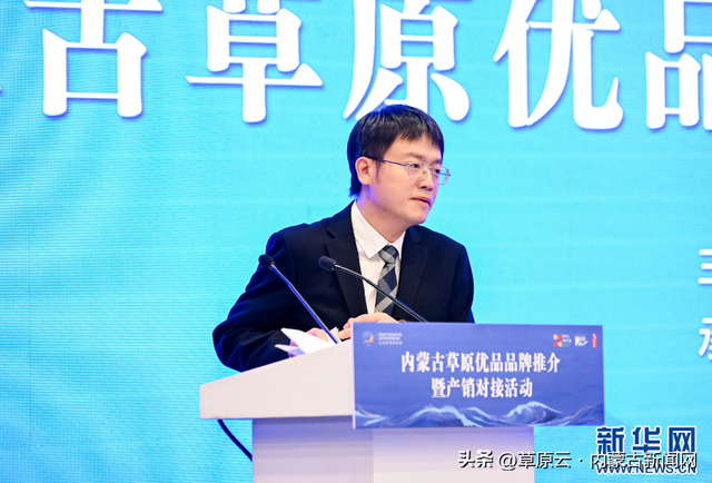 叮~ 内蒙古向你发出邀请