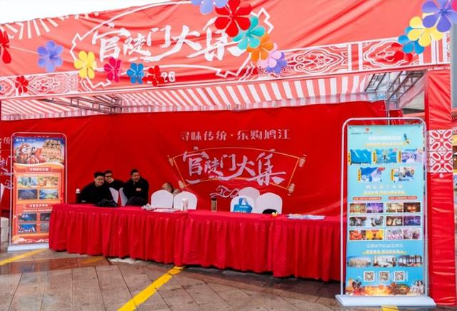 安徽芜湖：官陡门大集散场不散情，明年“鸠”等你来“集”！