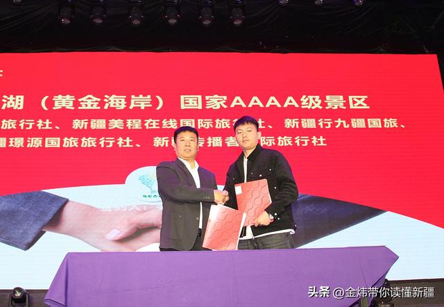 阿勒泰福海县：乌伦古湖黄金海岸4A景区首次拉开冬季冰雪旅游大幕