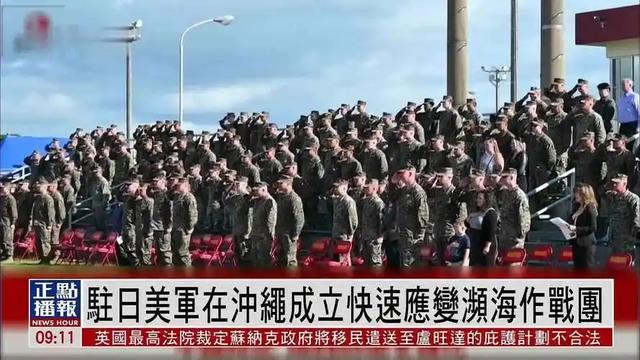 局势已经恶化，19国派兵堵门，解放军通告全球，中俄军方联手了