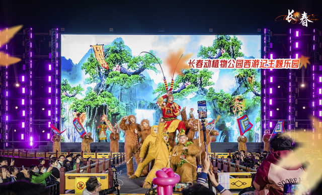 “吉林向成都人发出黄金周邀请”登上热搜！