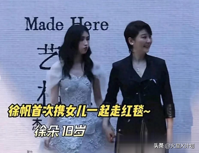 善恶终有报！58岁被曝离婚传闻的徐帆，终究躲不过“反噬”的因果