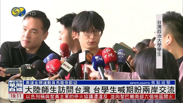 洪秀柱登上天安门，赖清德当局称“回来就抓”，大陆六字预言结局