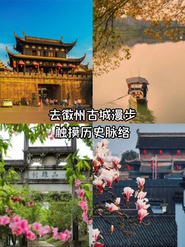 来黄山一定要做的 10 件事！速收藏