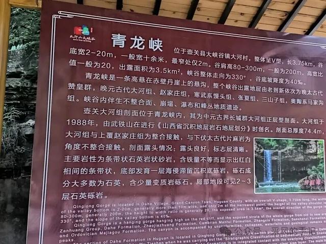 浪浪山的取景地，太行山大峡谷，面向全国免门票啦！