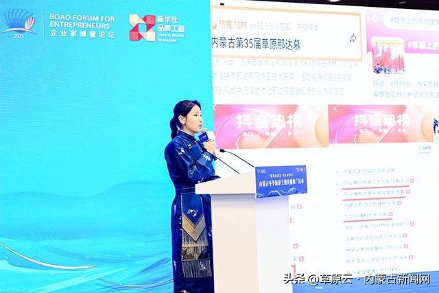 叮~ 内蒙古向你发出邀请