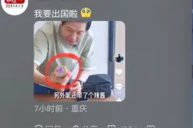 雷军出差巴黎，分享旅行必备，被网友笑死在评论区图片