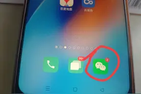 微信如何把好友添加到桌面？原来很多人都不知道方法，一分钟学会图片