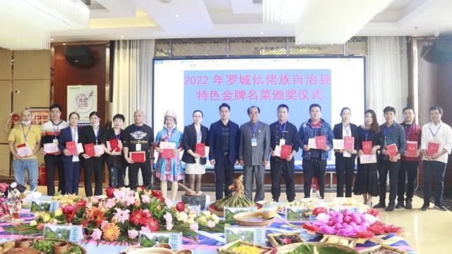 仫佬族最盛大的节日！广西罗城邀你这个周末来过依饭节咯~