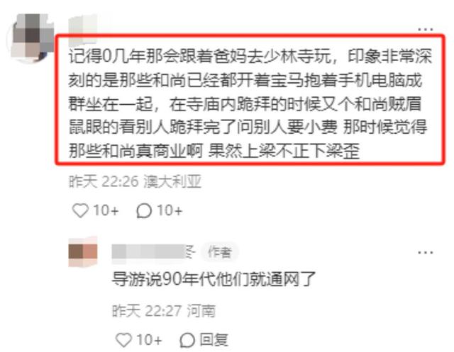 炸裂！宋祖德又曝释永信猛料，多位女星曾找他“开光”，太恶心
