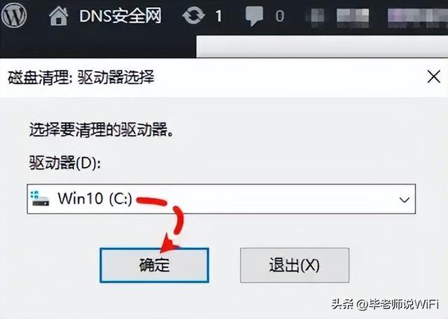C盘爆满电脑里传递优化文件可以清理吗（Windows系统）