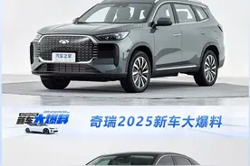 10.99万买SUV，1.5T插混，360度全景影像，续航1200公里！图片