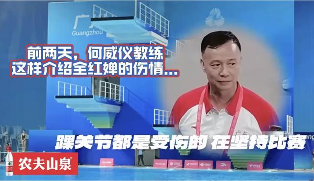 全红婵凌晨发文