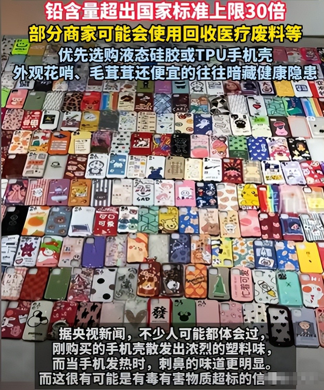 央视曝光新毒物！已流窜到全国，致癌率极高，你可能天天拿在手里