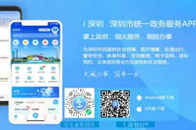 2025年春季学期民办学位补贴开始申领啦！图片