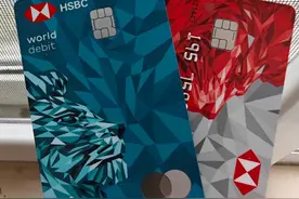 汇丰银行卡大PK：红狮VS万事达，谁是你的最佳拍档？图片