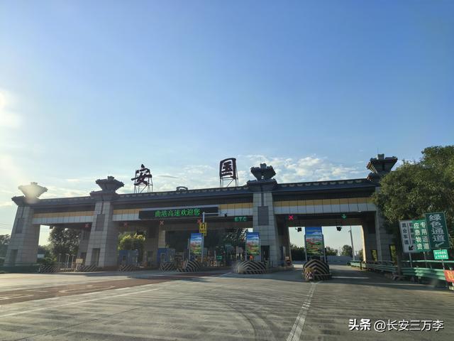 北上大草原第13站：南回邯郸