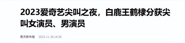 长得千娇百媚，奈何有个糙汉名，这5位被名字拖累的女星，太可惜​