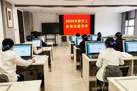 漳泽农商银行岗前培训助力新员工扬帆起航图片