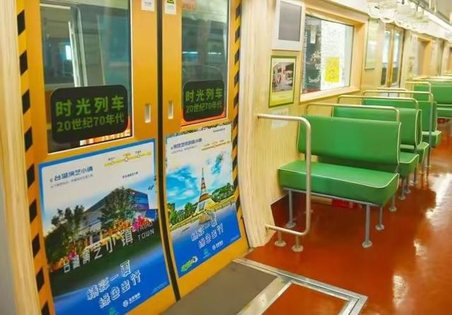 "天呐！这趟地铁能穿越53年！"昨天北京1号线惊现"时空隧道"