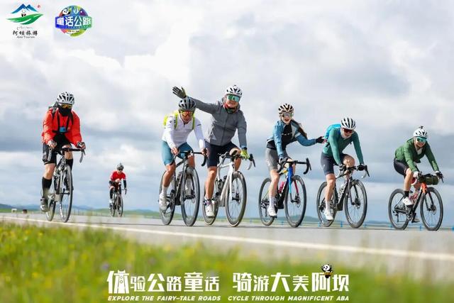 阿坝州2项入选！2025年国内文旅宣传推广典型案例！