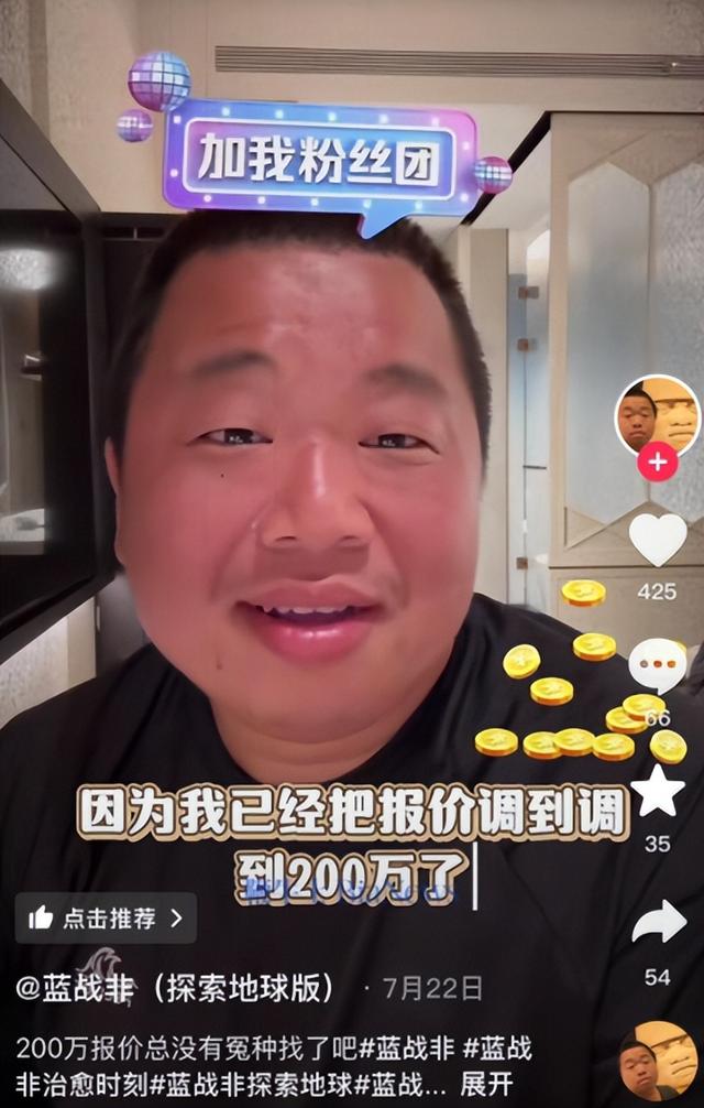 国务院点名封杀！短短10天，连续3位顶级网红翻车,没一个值得同情