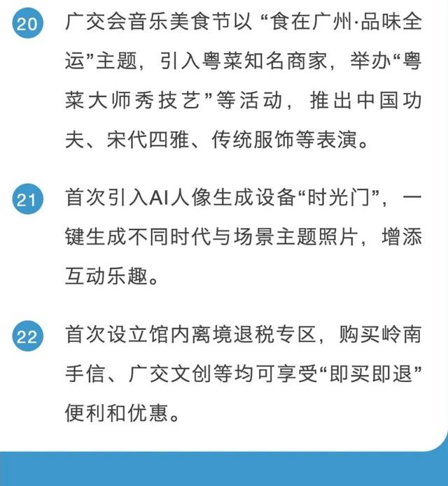 【参会指南】想要一站式采购？安排！