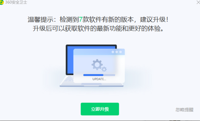 各位大神，请问如何在电脑上删除360？