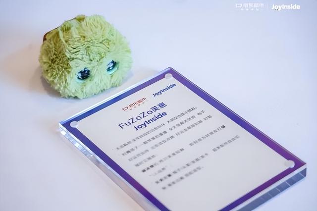 京东JoyInside率先落子玩具行业 数十家知名品牌入局 预售迅速售罄