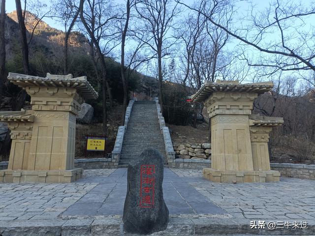 无为在歧路，二十四登泰山3