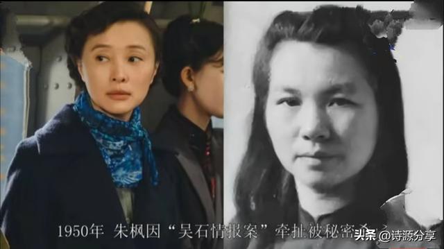揭秘《沉默的荣耀》中11位历史人物的真实面貌